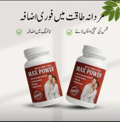 MAX POWER CAPSULE - NEW FARMULA 2026 GERMAN IMPORTED