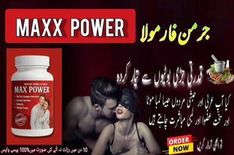MAX POWER CAPSULE - NEW FARMULA 2026 GERMAN IMPORTED