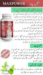 MAX POWER CAPSULE - NEW FARMULA 2026 GERMAN IMPORTED