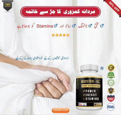 BOOSTER XL WORLD NO#1 MEN POWER CAPSULES