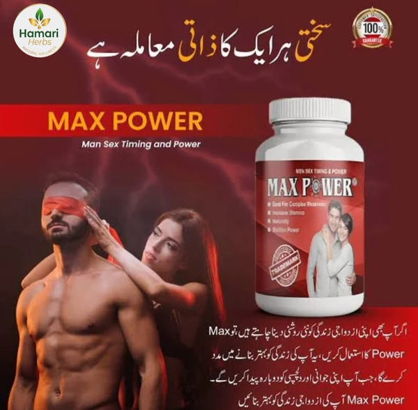 MAX POWER CAPSULE - NEW FARMULA 2026 GERMAN IMPORTED