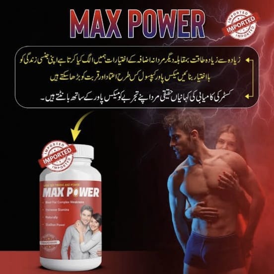 MAX POWER CAPSULE - NEW FARMULA 2026 GERMAN IMPORTED