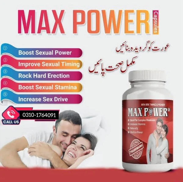 MAX POWER CAPSULE - NEW FARMULA 2026 GERMAN IMPORTED