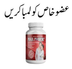 MAX POWER CAPSULE - NEW FARMULA 2026 GERMAN IMPORTED